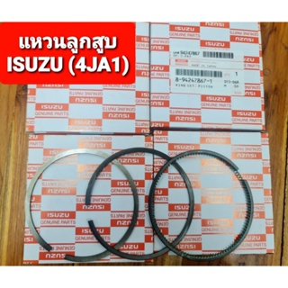 จัดส่งเร็ว อีซูซุ  แหวนลูกสูบTFR 2.5 2.8(  1ชุดมี4สูบ) 4JA1,4JB1, Dmax 2.5ไม่คอมมอนเรล 8-94247867-1แท้เกียวโด