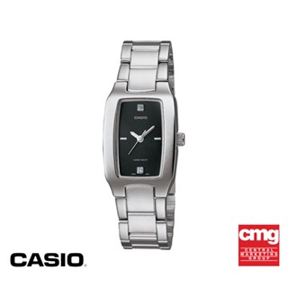 CASIO นาฬิกาข้อมือ CASIO รุ่น LTP-1165A-1C2DF วัสดุสเตนเลสสตีล สีดำ