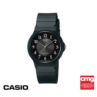 CASIO นาฬิกาข้อมือ CASIO รุ่น MQ-24-1B3LDF วัสดุเรซิ่น สีดำ