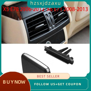 【hzsxjdzaxu】กระจังช่องระบายอากาศ ด้านหลัง สําหรับ BMW X5 X6 BMW X5 E70 2006-2012 X6 E71 2008-2013