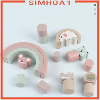 [Simhoa1] ของเล่นไม้ เพื่อการเรียนรู้เด็กก่อนวัยเรียน