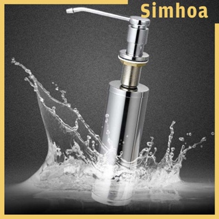 [SIMHOA] เครื่องจ่ายสบู่ 360° เครื่องปั๊มสบู่ แบบหัวฉีด สเตนเลส หมุนได้ สําหรับอ่างล้างจาน ห้องครัว ห้องน้ํา บ้าน