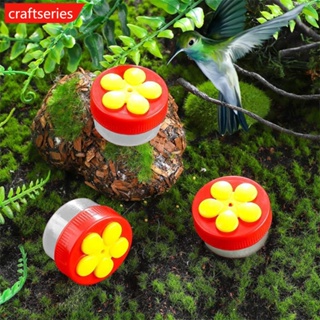 Craftseries แหวนให้อาหารนกฮัมมิ่งเบิร์ด สําหรับสวนหลังบ้าน กลางแจ้ง C2P8