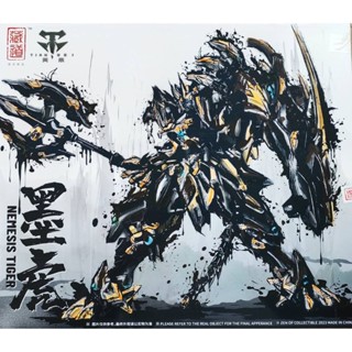 [ZHAGNDAO MODEL] CD-02B Metal Bulid 1/72 Baihu - Black Tiger