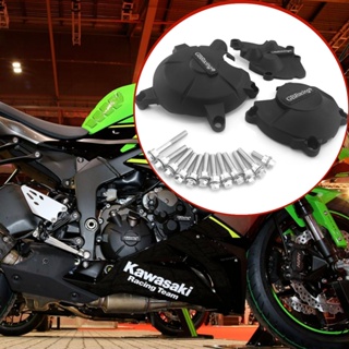 เคสป้องกันเครื่องยนต์ สําหรับ KAWASAKI ZX6R 2007-2023