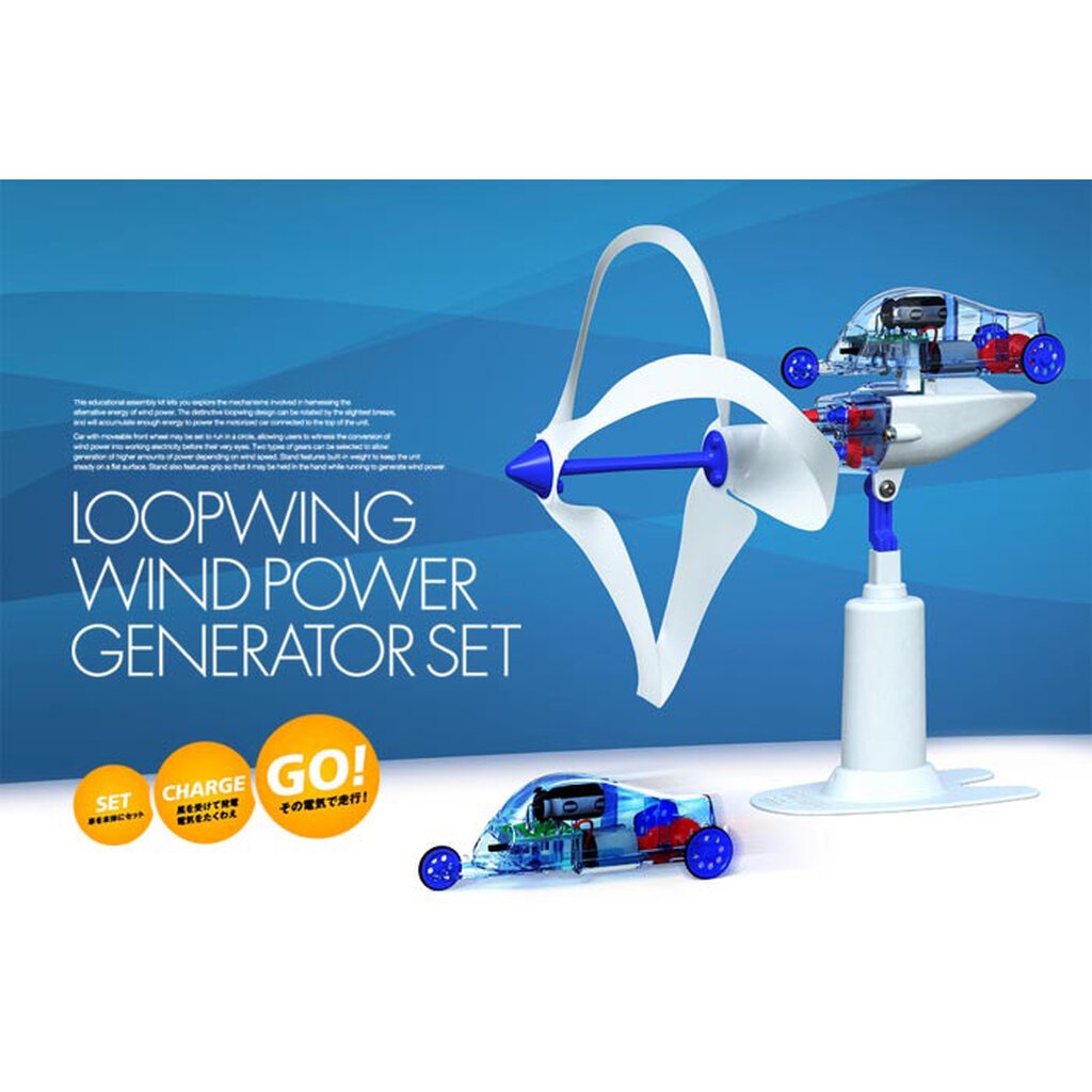 TAMIYA 75021 Loopwing Wind Power Generator ของเล่นวิทยาศาสตร์ทามิย่าแท้