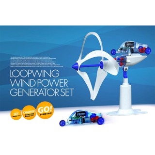 TAMIYA 75021 Loopwing Wind Power Generator