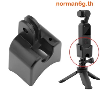 Anorman อะแดปเตอร์ขาตั้งกล้อง แบบพกพา อุปกรณ์เสริม สําหรับ DJI Osmo Pocket