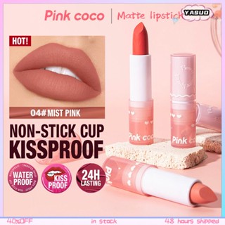 Pinkcoco ลิปสติก ลิปกลอส เนื้อกํามะหยี่ ไม่จางง่าย สําหรับแต่งหน้า ปาร์ตี้ นักเรียน