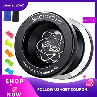 【พร้อมส่ง】MAGICYOYO Yoyo N8 โยโย่โลหะ ไม่ตอบสนองต่อเด็ก และผู้ใหญ่ 5 ปี