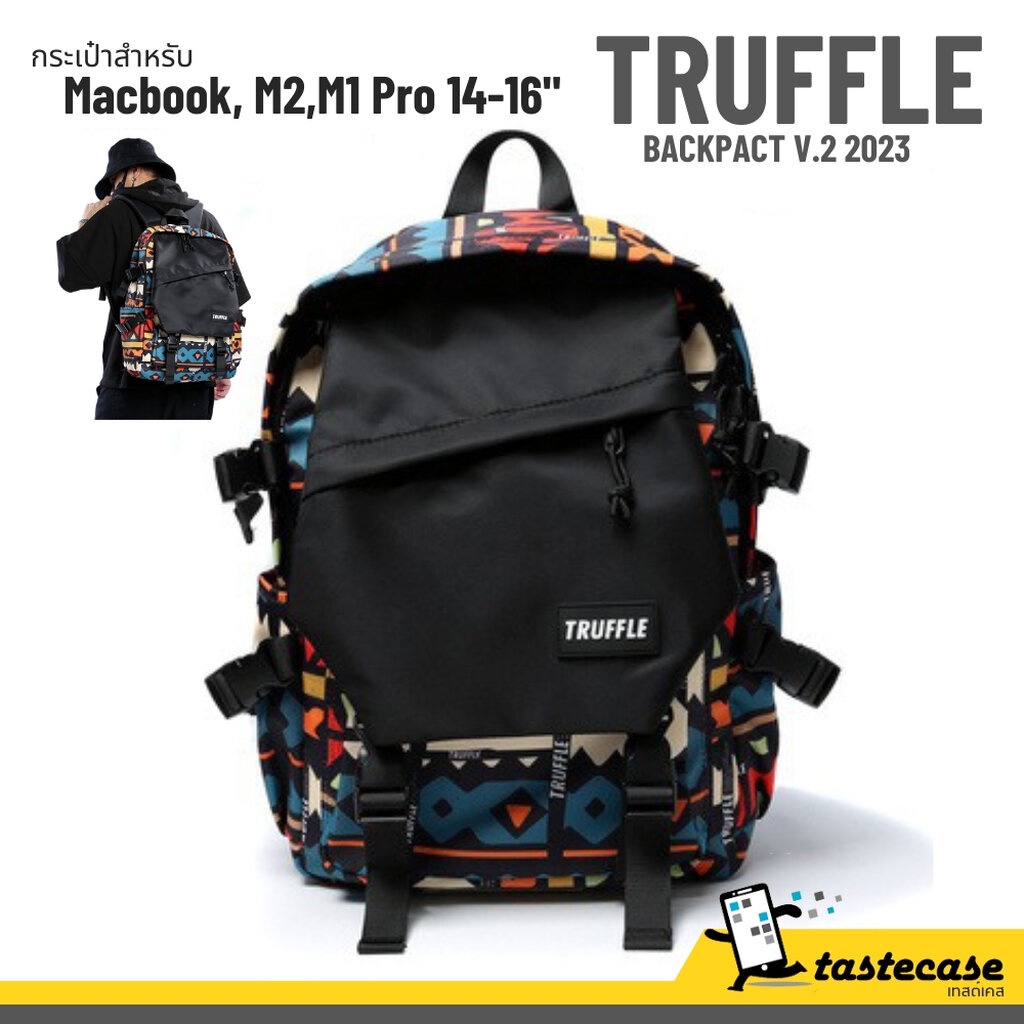 Truffle Backpack V.2 2023 กระเป๋าเป้สำหรับ Macbook, Notebook, Laptop, iPad, Galaxy Tab และ tablet อื่นๆ