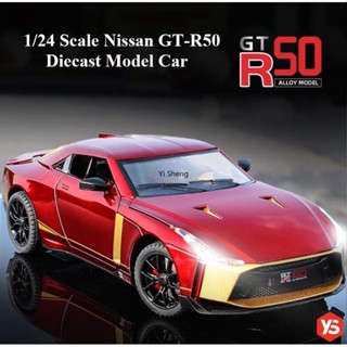 โมเดลรถยนต์ สเกล 1:24 Diecast Nissan GTR R50 อัลลอย มีเสียง เปิดประตู แข่งรถ