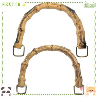 Nextth ที่จับกระเป๋าถือ แบบไม้ไผ่ ถอดออกได้ DIY