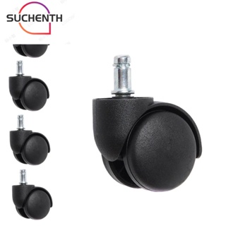 Suchenth ลูกล้อเฟอร์นิเจอร์ 2 นิ้ว 5 ชิ้น อุปกรณ์เสริม แบบเปลี่ยน