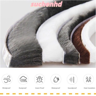 Suchenhd เทปกาวซีล 5 เมตร มีกาวในตัว สําหรับติดประตู หน้าต่างบ้าน