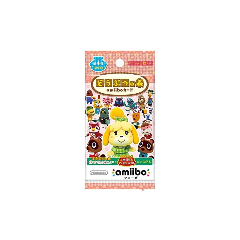 Animal Crossing amiibo Cards Vol.4 (5 Pack Set)