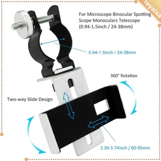 [Reyalxa] อะแดปเตอร์เชื่อมต่อกล้องโทรทรรศน์ โลหะ ปรับได้ สีดํา