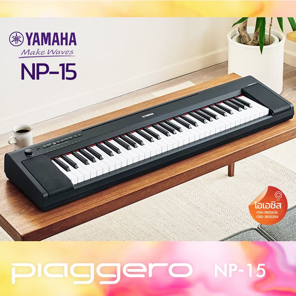 Yamaha NP-15 (ทดแทนNP-12) เปียโนไฟฟ้า 61 คีย์ ฟรี ที่วางโน๊ตและอะแดปเตอร์ Piano Yamaha NP15 เปียโนดิจิตอลเปียโนพกพา