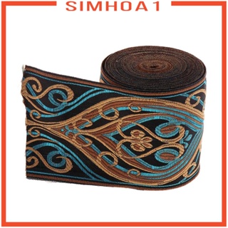 [Simhoa1] ริบบิ้นผ้าแจ็คคาร์ด สีเบจ ขนาด 6 ซม. 5 เมตร สําหรับเย็บผ้า งานฝีมือ