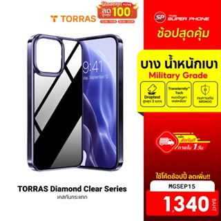 [1340 บ. โค้ด MGSEP15] TORRAS UPRO Clear Series เคสกันกระแทก ใช้สำหรับ Phone 14 , 13 , 12 Series , S23 Ultra