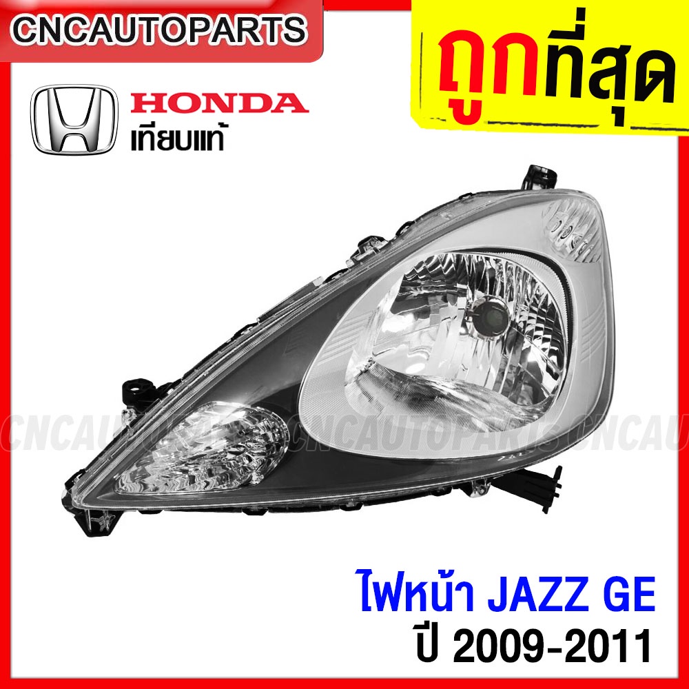 TYC ไฟหน้า HONDA JAZZ GE ปี 2008 2009 2010 2011 โคมไฟหน้า แจ๊ส