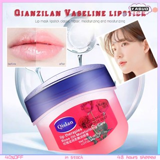 VASELINE ลิปบาล์มวาสลีน ให้ความชุ่มชื้น กําจัดผิวที่ตายแล้ว 1/4 ชิ้น