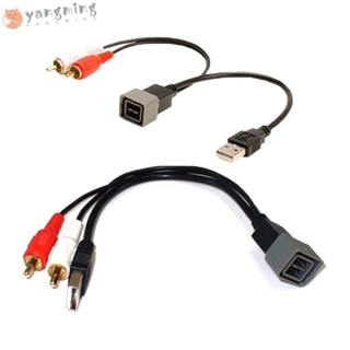 Yangming สายสัญญาณเสียง RCA 2 ทาง, USB + 2 RCA เครื่องเล่นซีดีเครื่องเสียงรถยนต์ โลหะ, สายเคเบิลข้อมูล USB พลาสติก สีดํา คุณภาพสูง Nissan Nissan Kizuna Juke รถยนต์