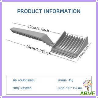 หวีตัดผมผู้ชาย เอาไว้รองทรง ตําแหน่งโค้ง แบบพกพา เฉพาะร้านตัดผม Barber Combs
