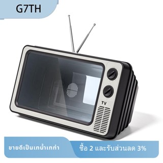 แว่นขยายหน้าจอทีวี HD พลาสติก สีเทา 12 นิ้ว 1 ชิ้น