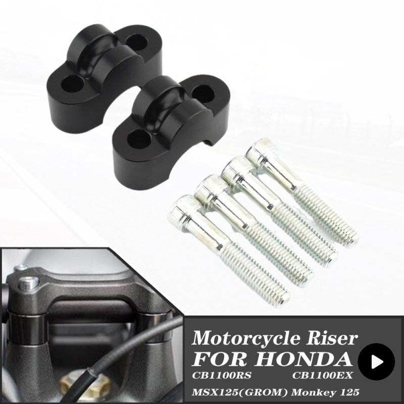 แคลมป์ยกแฮนด์บาร์รถมอเตอร์ไซค์ สําหรับ HONDA CB1100 RS CB1100EX MSX125(GROM) Monkey 125
