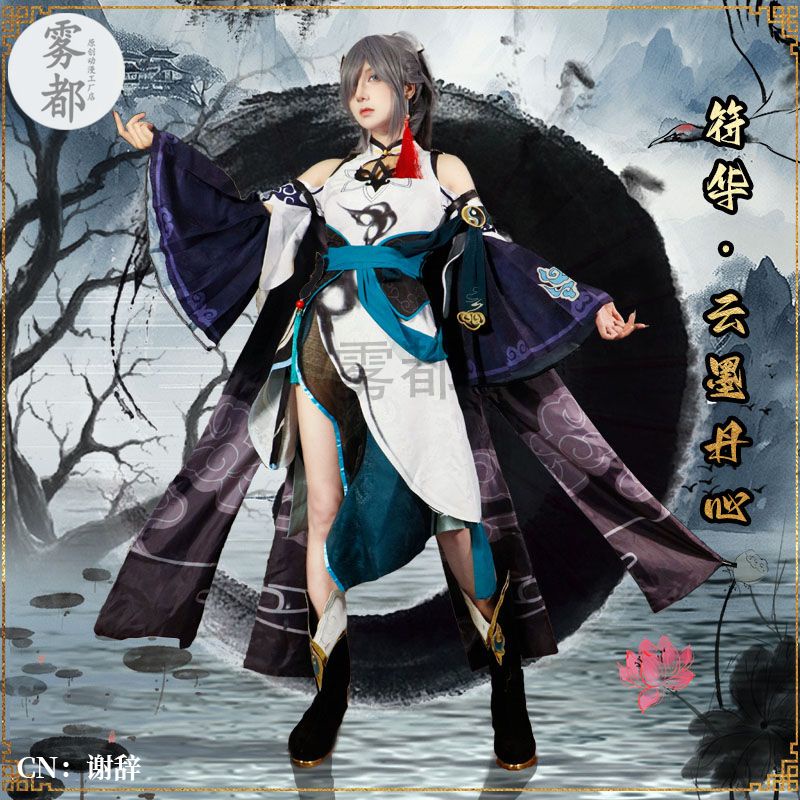 ชุดคอสเพลย์ Honkai Impact 3rd FuHua Suit Honkai Impact 3 Merch สําหรับผู้หญิง