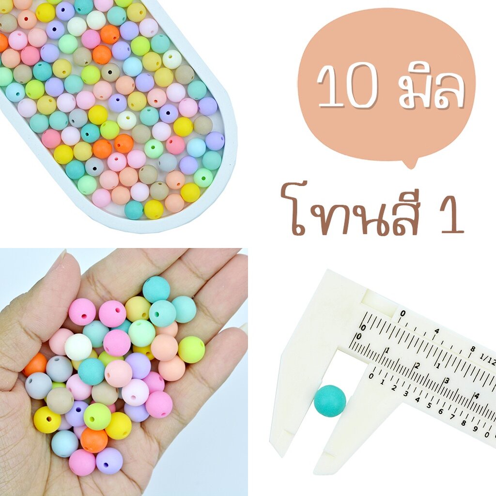 ลูกปัดทรงกลมโทนด้าน แพค 20 กรัม โทนสีพาสเทล DIY Craft ᵔᴥᵔ [พร้อมส่ง 🌼 ] - รูปที่ 6