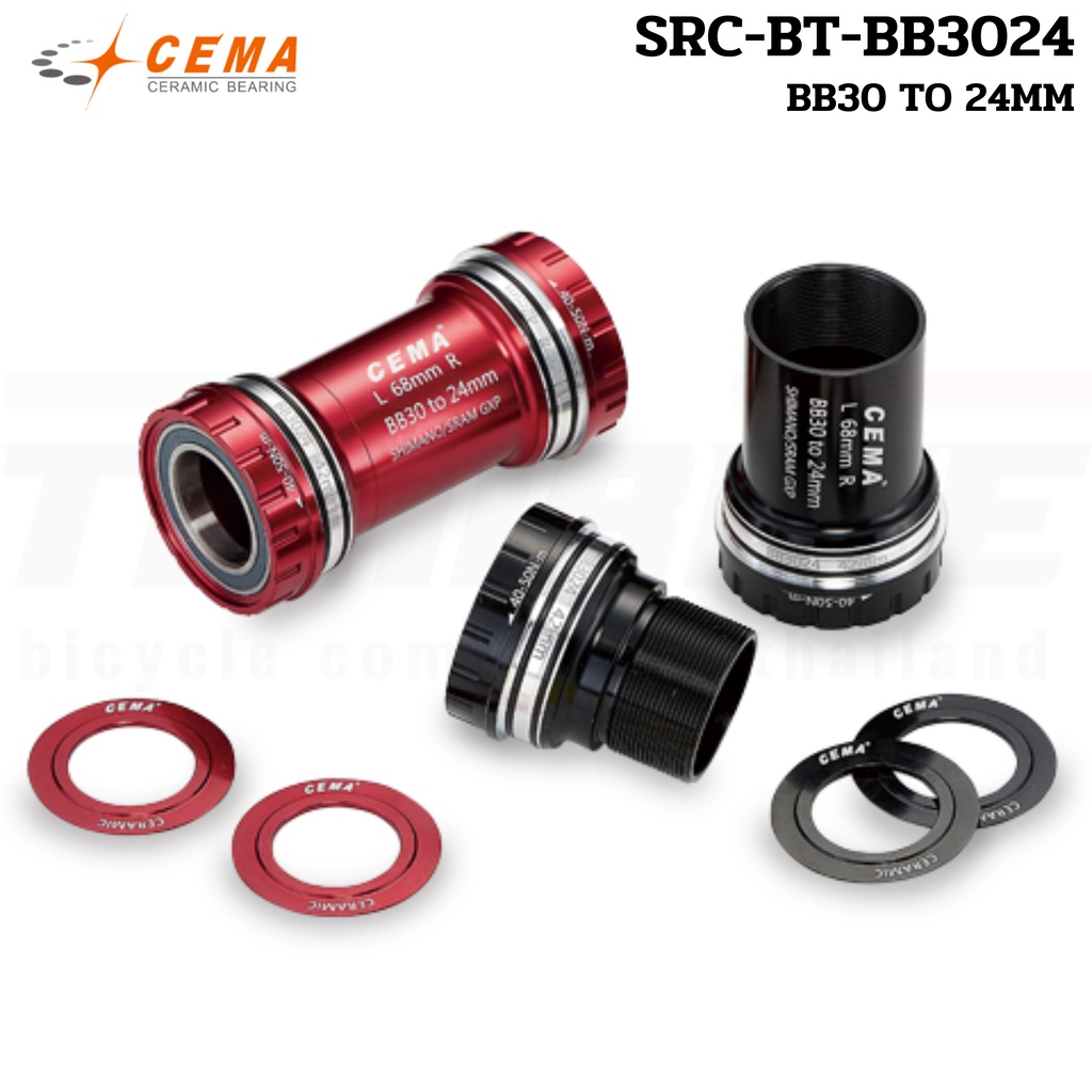 กะโหลกเซรามิกแบบเกลียวกลาง CEMA PF3024 CERAMIC INTERLOCK BOTTOM BRACKET