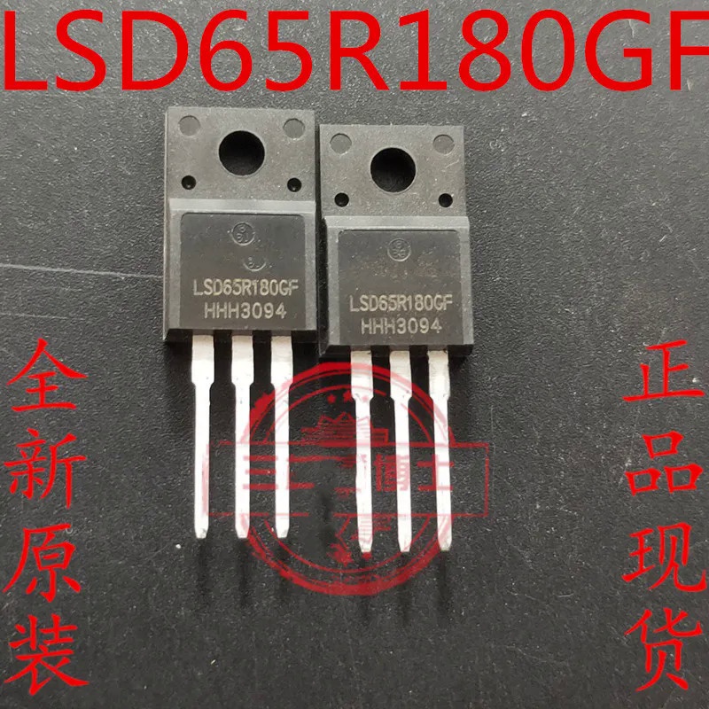 วงจรรวม TO-220F FET 20A 650V LSD65R180GF 65R180GF 2 ชิ้น -10 ชิ้น