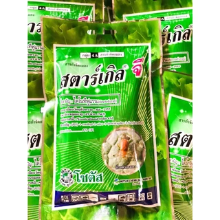 สตาร์เกิลจี (Starkle G) ขนาด 100 g (บ.โซตัส)