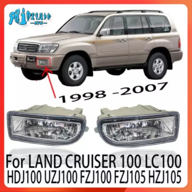 Rto ไฟตัดหมอกกันชนหน้า สําหรับ TOYOTA LAND CRUISER 100 4700 1998-2007 UZJ100 FZJ100 HDJ100 UZJ100