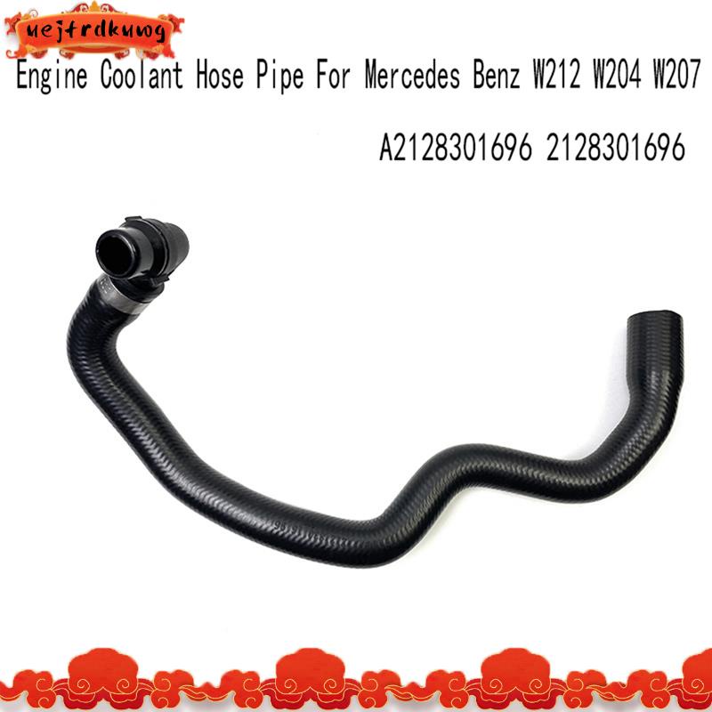 ท่อน้ําหล่อเย็นเครื่องยนต์ สําหรับ Mercedes Benz W212 W204 W207 A2128301696 2128301696 Uejfrdkuwg