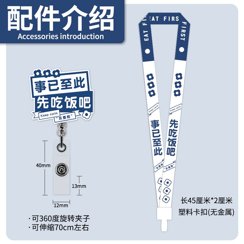 ซองใส่บัตร แบบใส สองด้าน สไตล์แนวนอน พร้อมสายคล้อง สําหรับหมอ พยาบาล