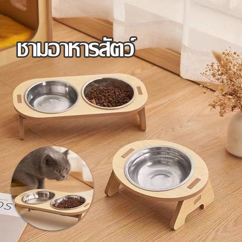 【พร้อมส่ง】ชามอาหารสัตว์  ชามอาหารแมว ชามอาหารหมา ใส่อาหารหมา ตัวฐานเป็นไม้