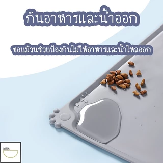 🔥ลดล้างสต็อก🔥พร้อมส่ง แผ่นรองชามอาหารสัตว์เลี้ยง ที่รองชามสัตว์เลี้ยง แผ่นกันอาหารหก วัสดุซิลิโคน แข็งแรง ทนทาน MIP222
