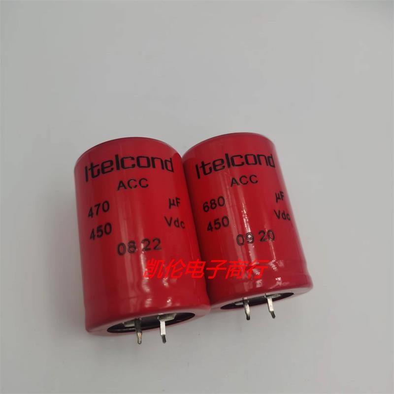 อิตาลี itelcond itelcond ACC 680UF450V450v4700uf Fever Gallbladerd กรองแรงดันสูง