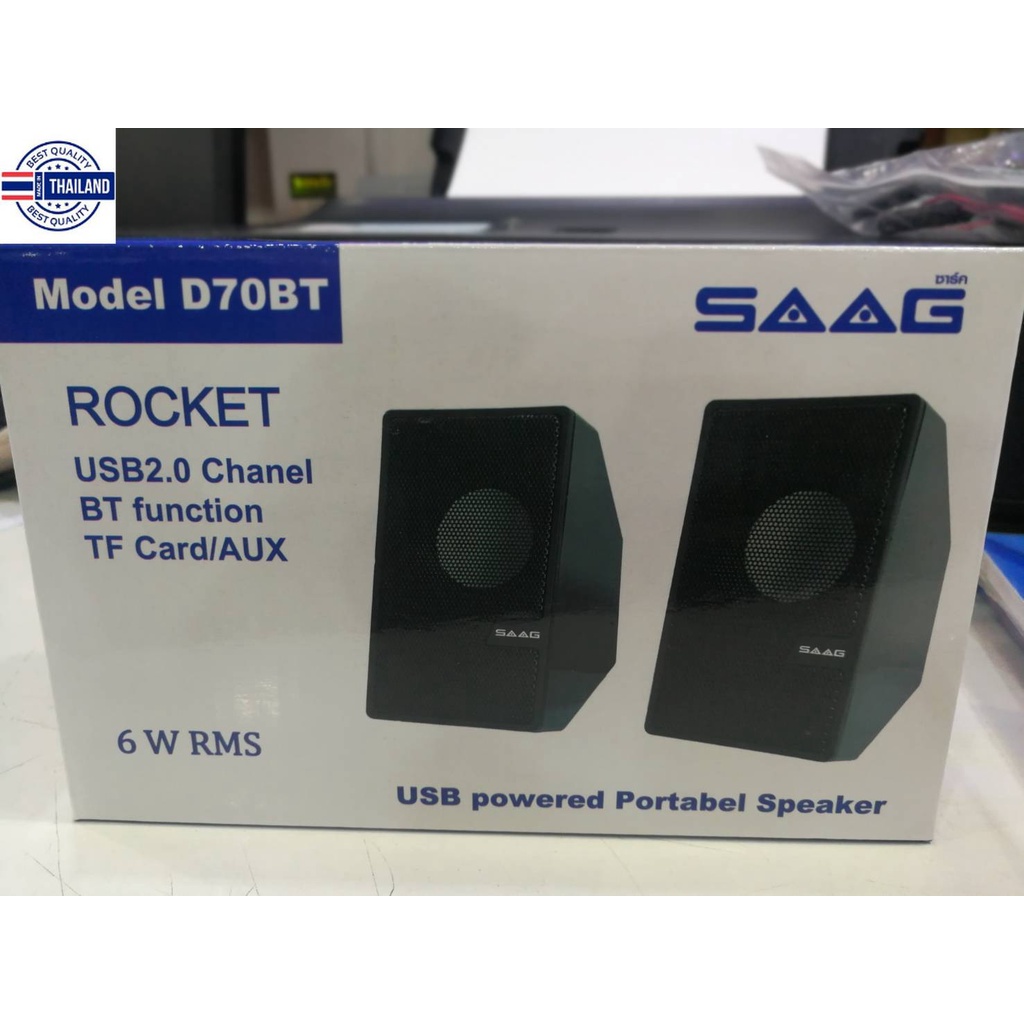 SAAG ลำโพงคอม speaker BLUETOOTH+AUX ูทูท rocket รุ่น D70BT