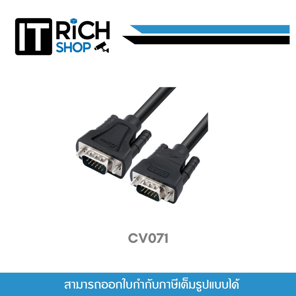 Dtech CV071 สาย Cable VGA M/F ยาว 1.8 เมตร