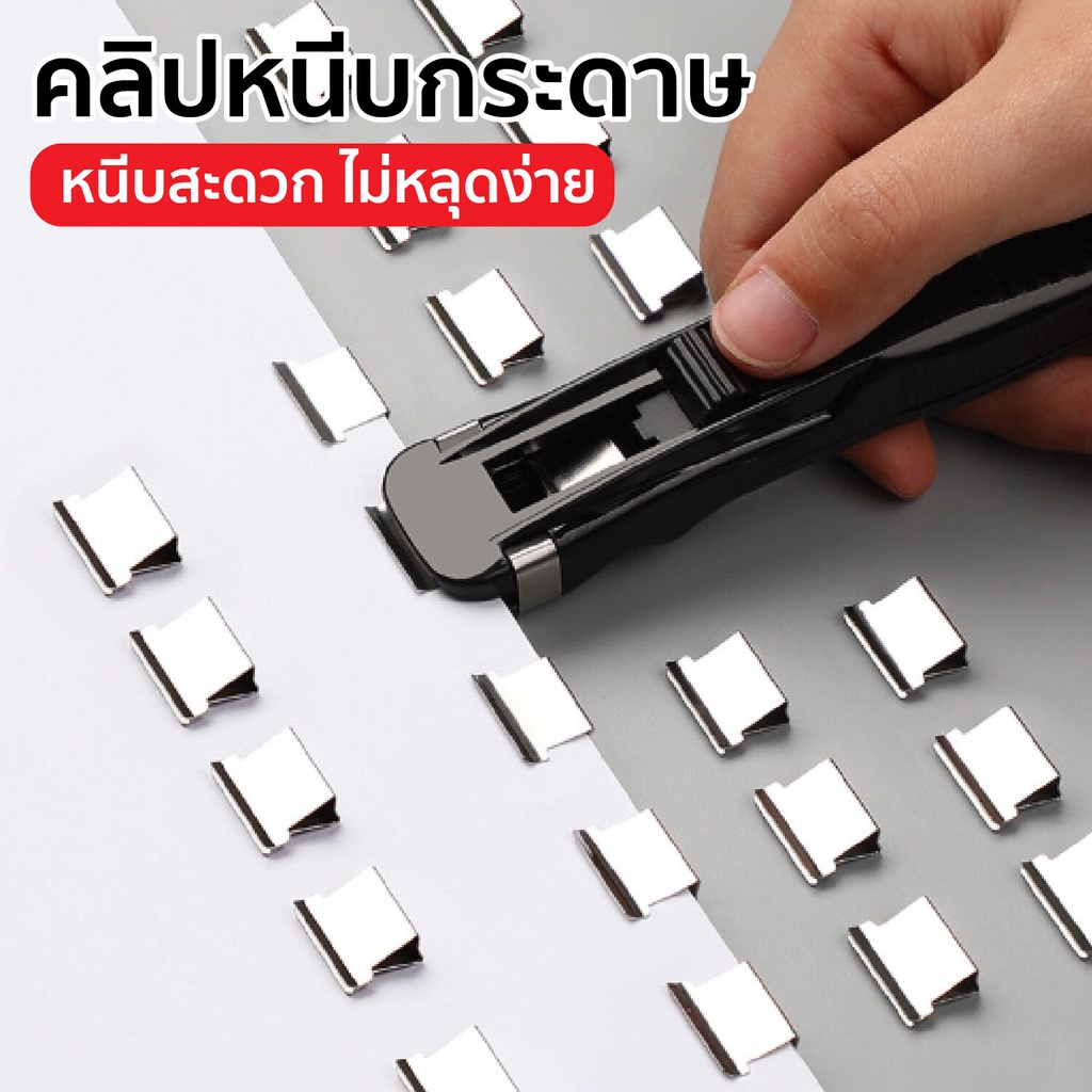 HHsociety คลิปหนีบกระดาษ แบบใช้ซ้ําได้ แบบพกพา สําหรับโรงเรียน สํานักงาน