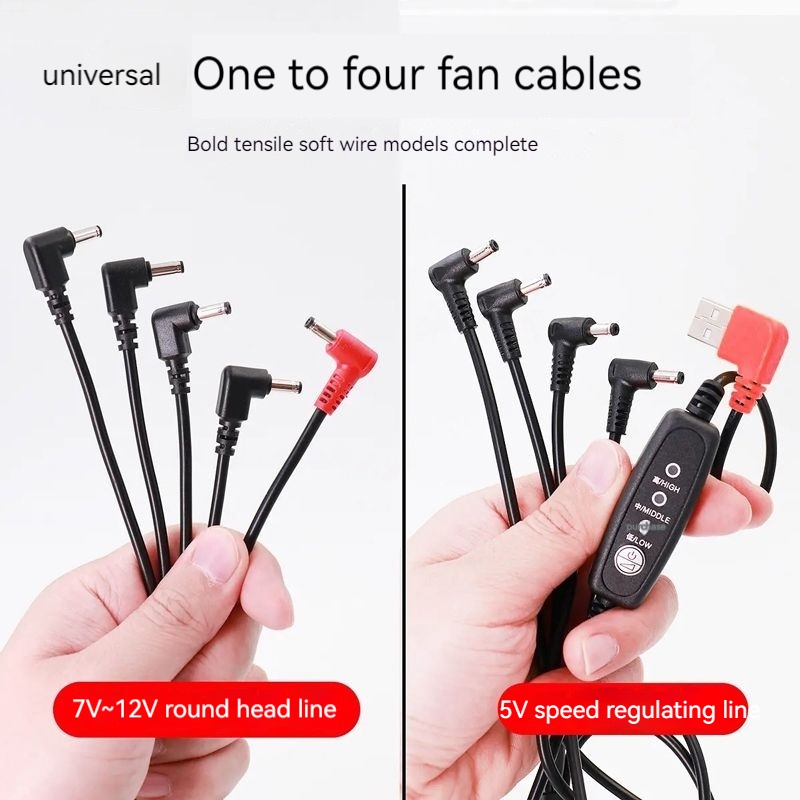 สายเคเบิลเชื่อมต่อพัดลม พอร์ต USB DC 4 ตัว ทนทาน อุปกรณ์เสริม สําหรับเครื่องปรับอากาศ