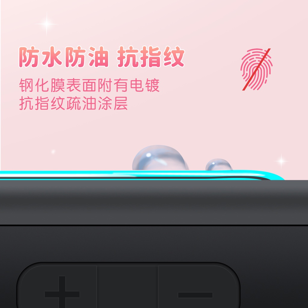 Geekshare ฟิล์มกันรอยหน้าจอ ลายปีกดาว สําหรับ Nintendo Switch and Switch OLED