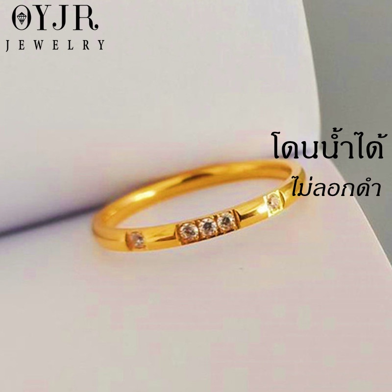 OYJR แหวนสแตนเลส แหวนเพชรแฟชั่นสวยๆสำหรับผู้หญิง