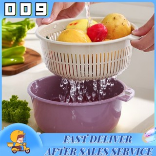 [2in1]ตะกร้าล้างผัก ตะกร้าล้างผลไม้ ตะกร้าสองชั้น ใช้สำหรับล…