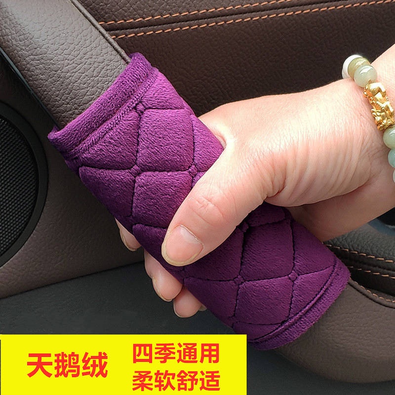 Car Door Sleeve Car Door Handle Protective Cover Four Seasons Universal Fashion Door Armrest Cover Roof Handle Cover Cute Car Decoration car interior accessories