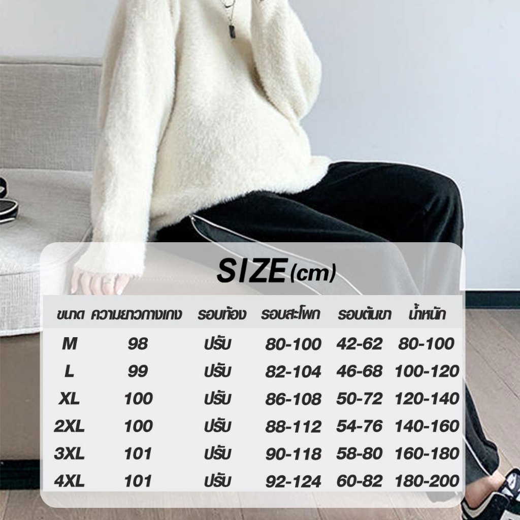 พร้อมส่ง กางเกงขายาวคนท้อง กางเกงครรภ์ ชุดคลุมท้อง ใส่สบาย - รูปที่ 7